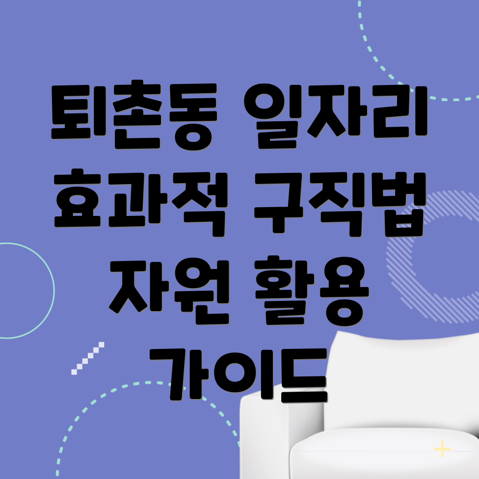 창원 일자리