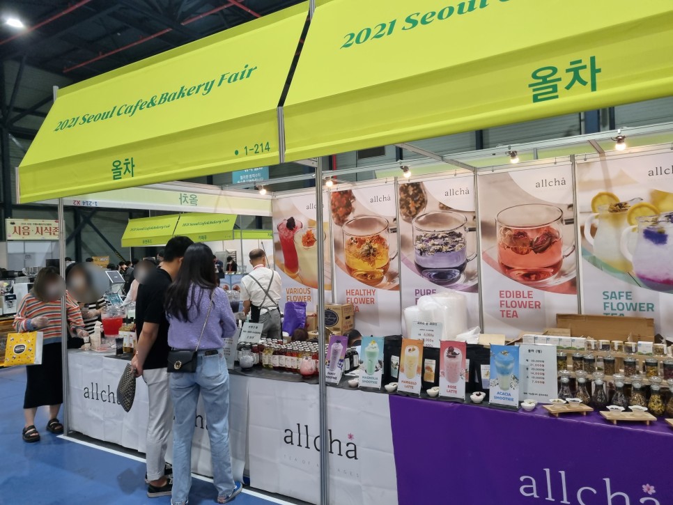 2021 서울카페&베이커리페어 참관 후기 9월 서울박람회 추천! 55