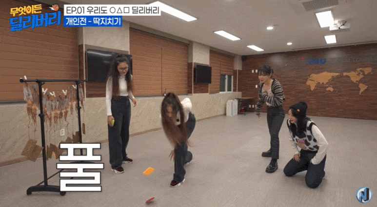 오마이걸과 함께하는 오징어게임.jpg | 인스티즈