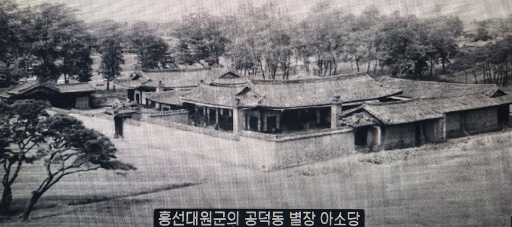 아소당