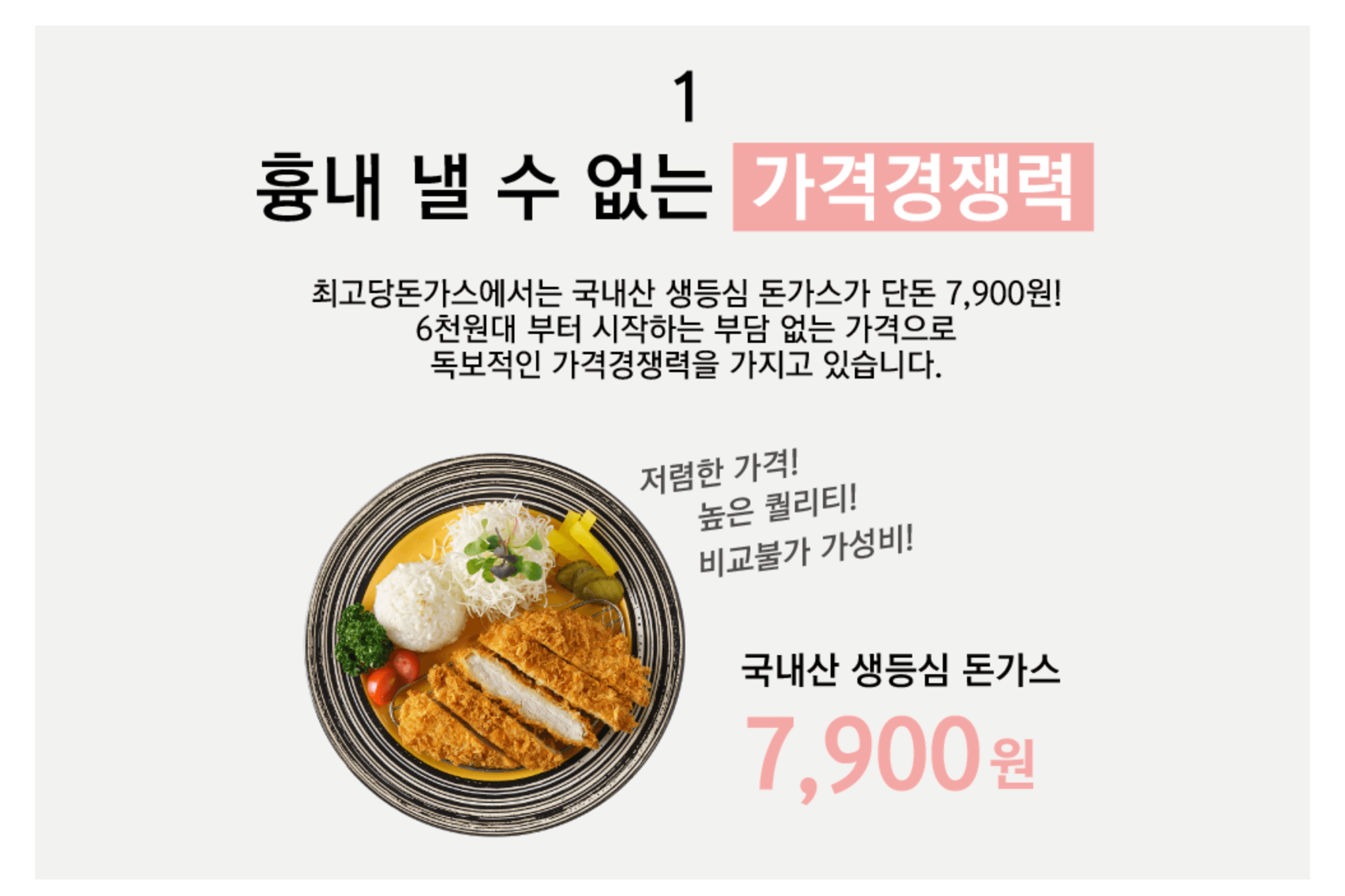 빅토리어스주 이미지