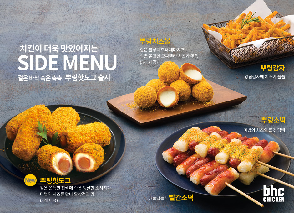 비에이치씨동탄 이미지