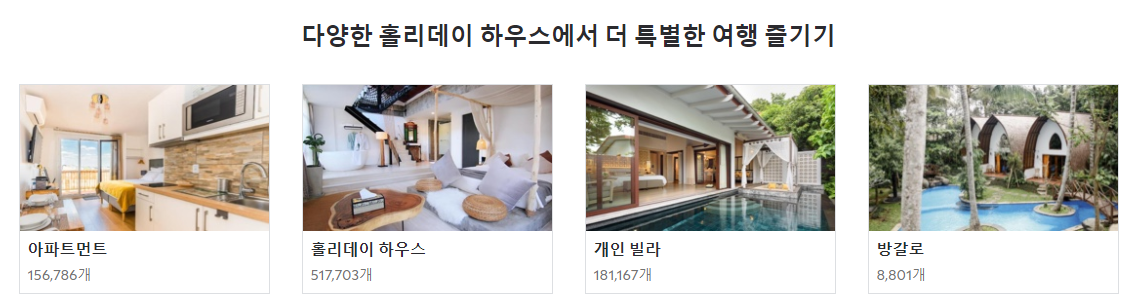  AGODA 아고다 9월 국내 할인코드 쿠폰 무료취소 가능한 이지캔슬 Easy Cancel