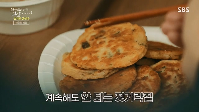 꼬리에꼬리를무는그날이야기.E85.230630p.H264-F1RST.mp4_20230709_191152.637.jpg