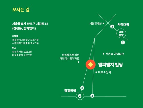 서영은 콘서트 티켓에매 및 공연일정