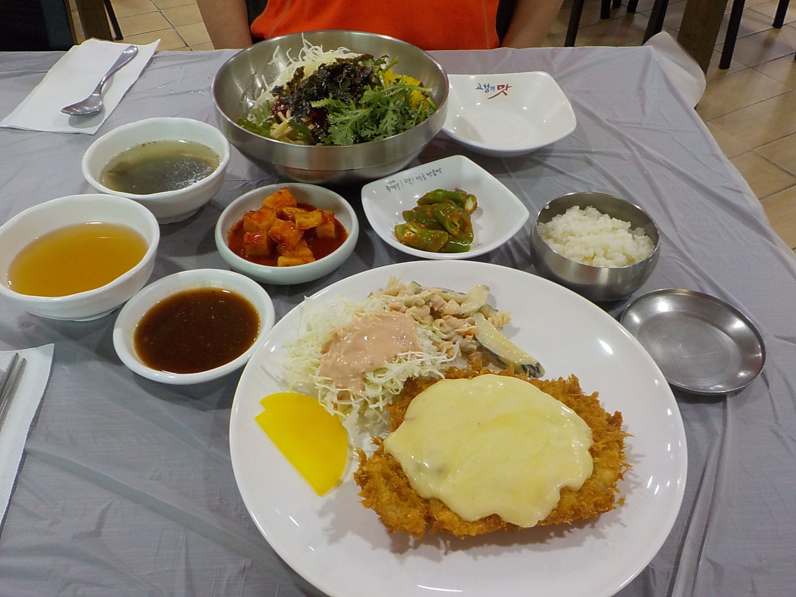 Goseonggongnyongsijanghyugeso 6