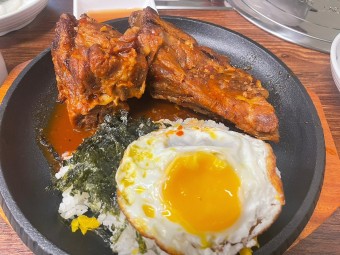 3종 직화 뼈구이