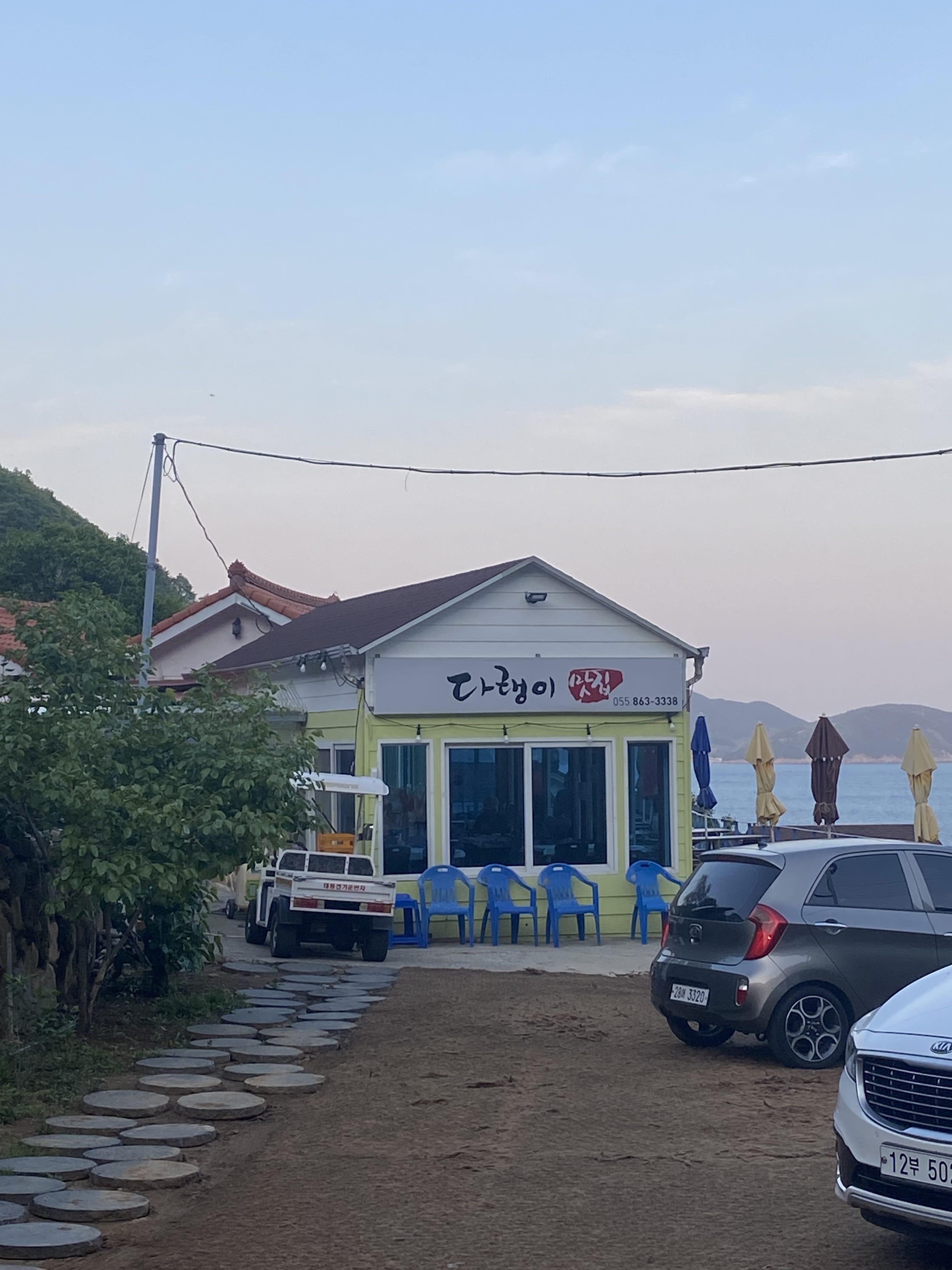 다랭이맛집-건물-주차장