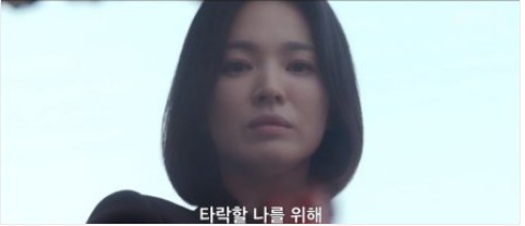 더 글로리 시즌 2