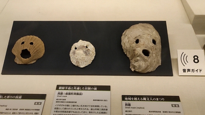 후쿠오카시박물관