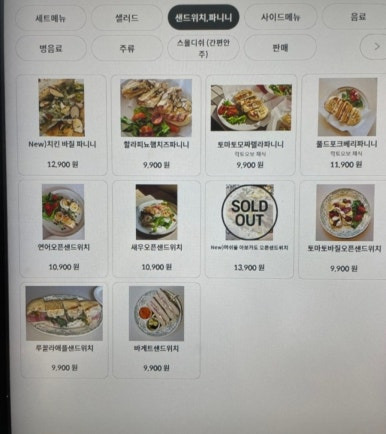 하녹 이미지