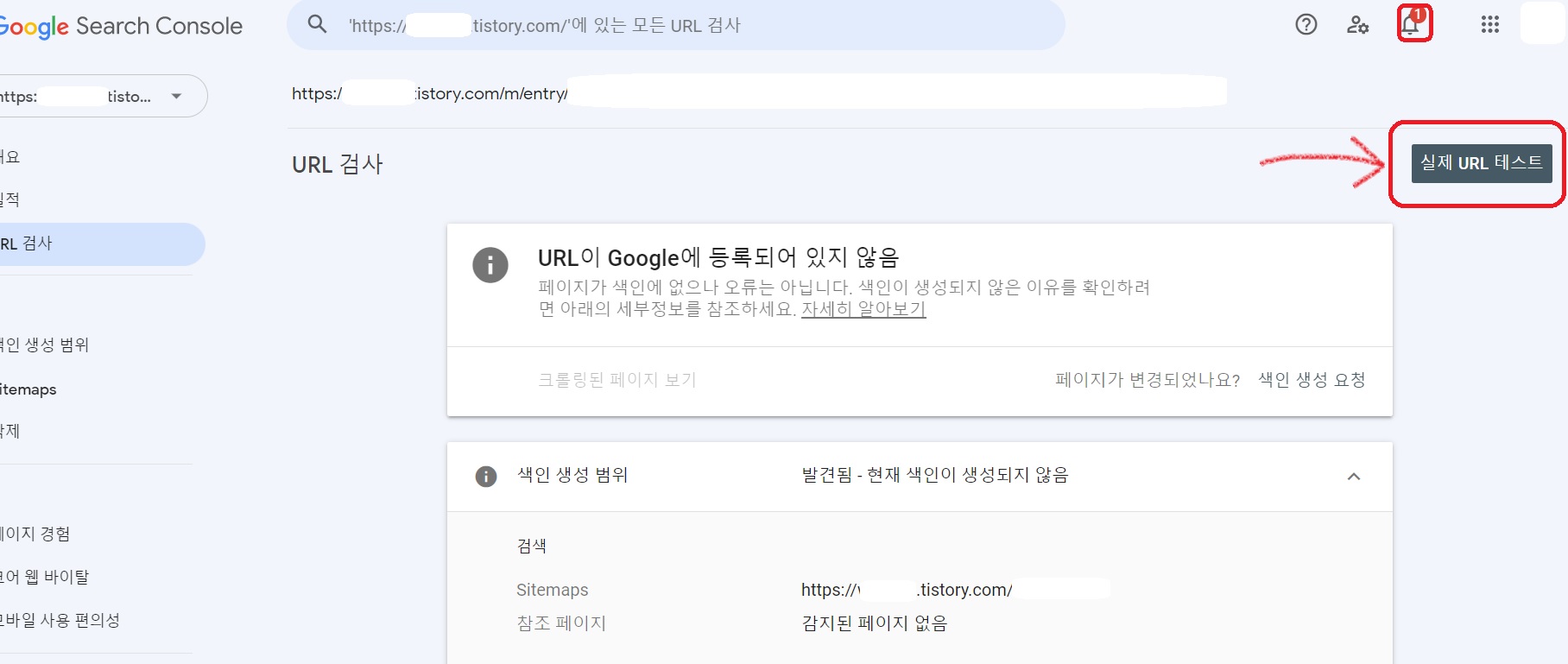 실제 URL 테스트 하기