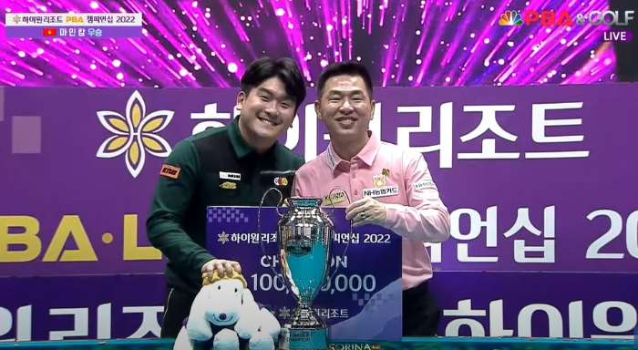 하이원 리조트 PBA 챔피언십 준우승자와 우승자 오태준&#44; 마민캄