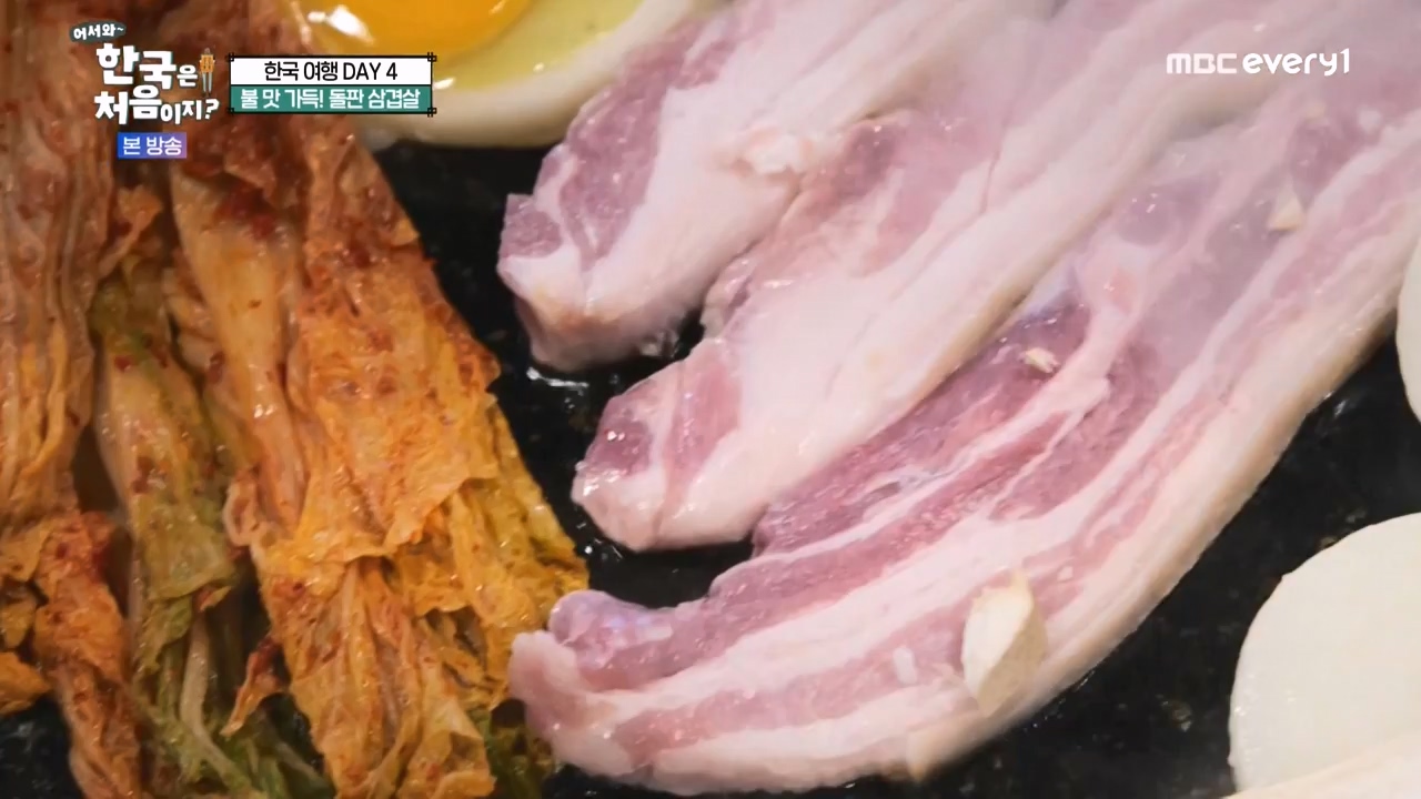 어서와 한국은 처음이지 시즌2.E283.231006p-NEXT.mp4_20231006_203400.235.jpg