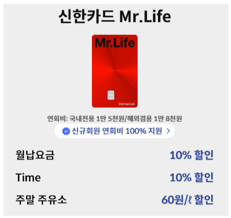 신한카드사진