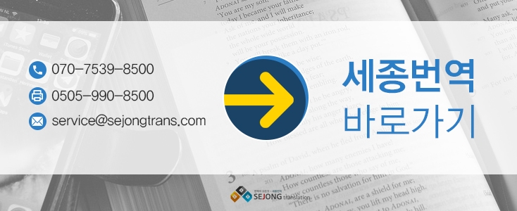 차장님, 부장님, 이사님 등 직급 순회사 직급 영어로 대리님, 과장님, 4