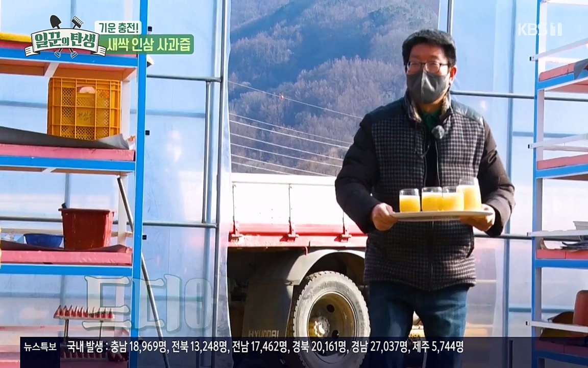 일꾼의 탄생.E17.220331p-NEXT.mp4_20220331_181521.466.jpg