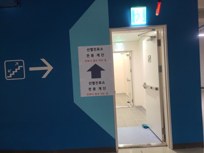 코로나검사 6시간내결과 창원 한마음병원 11