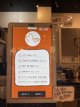 빈스카페 이미지
