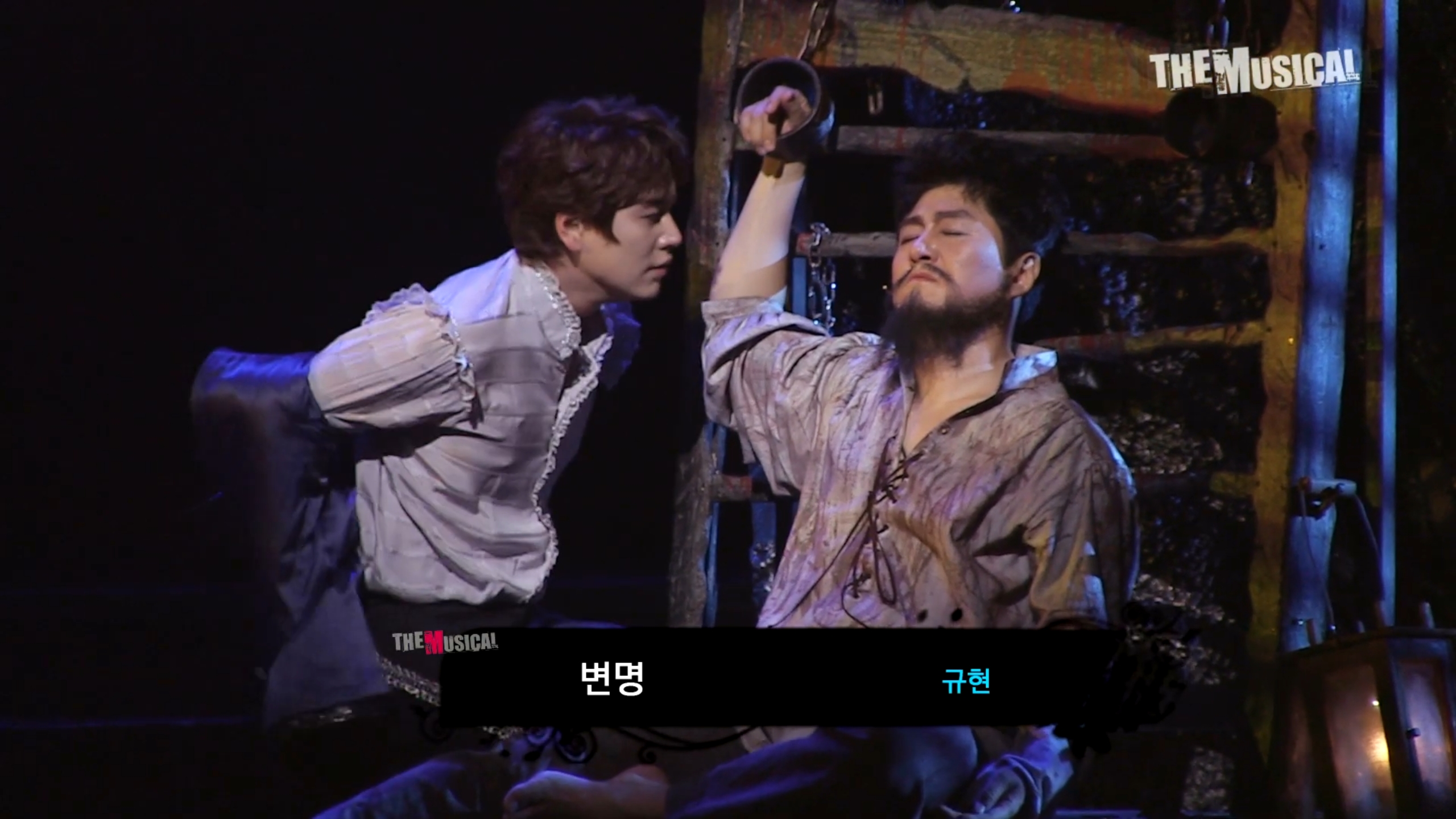 로빈훗_프레스콜_더뮤지컬_하라2