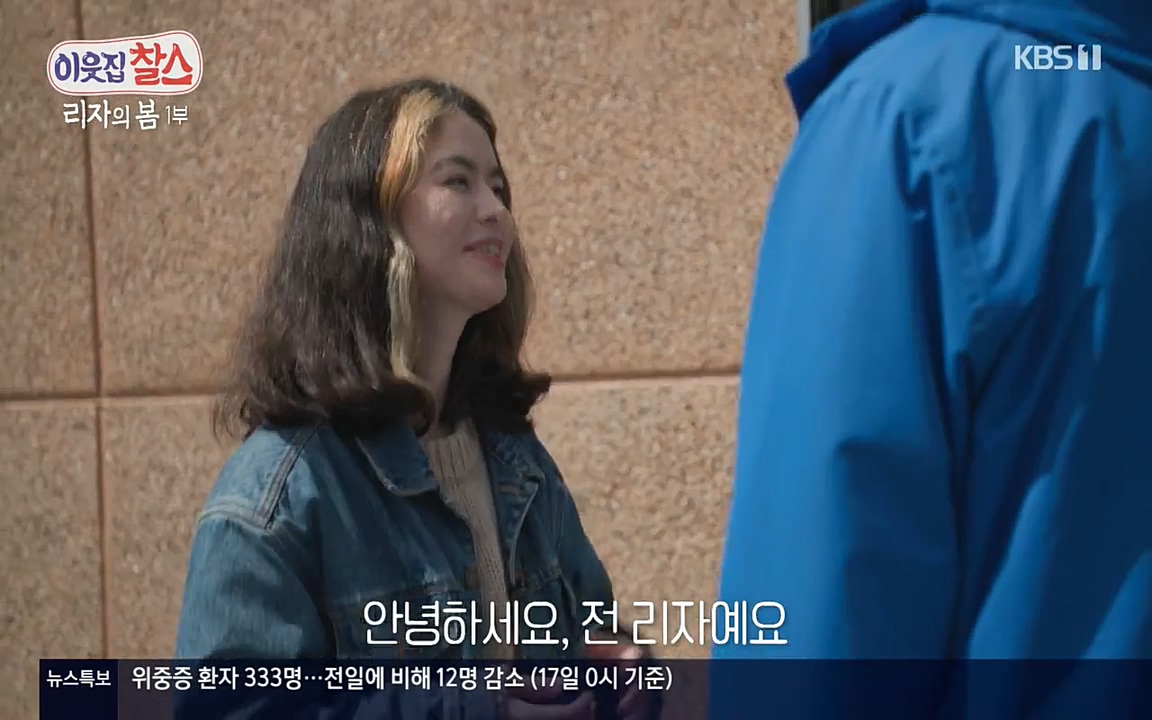 이웃집 찰스.E338.220518p-NEXT.mp4_20220518_183441.604.jpg