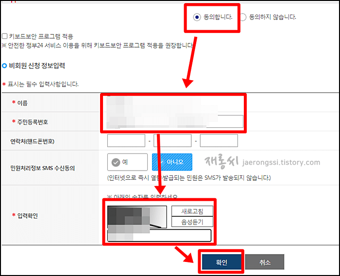 납세증명