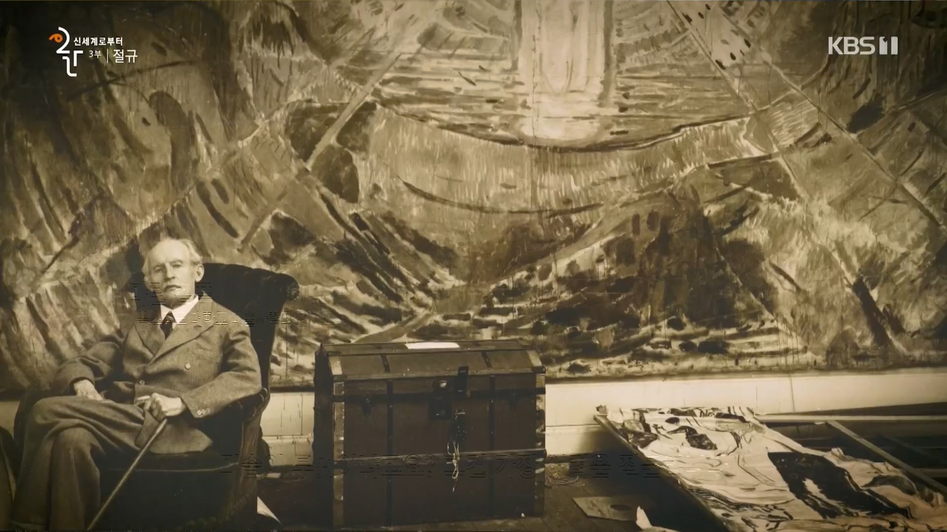 다큐 인사이트.E172.231123p.H264-F1RST.mp4_20231124_213016.086.jpg