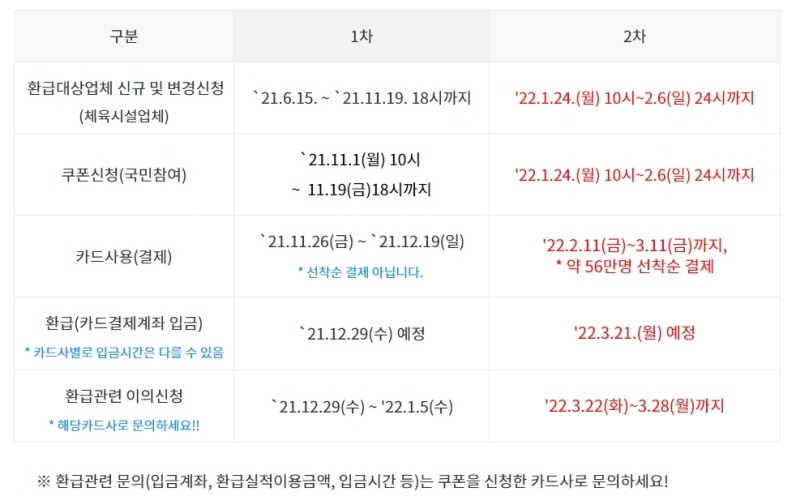 1타3만_일정