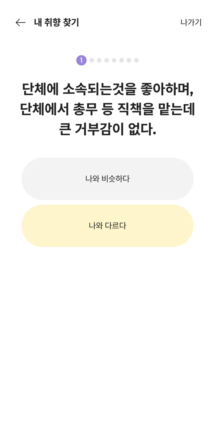 아파트 인테리어 2,3,40평 대 34