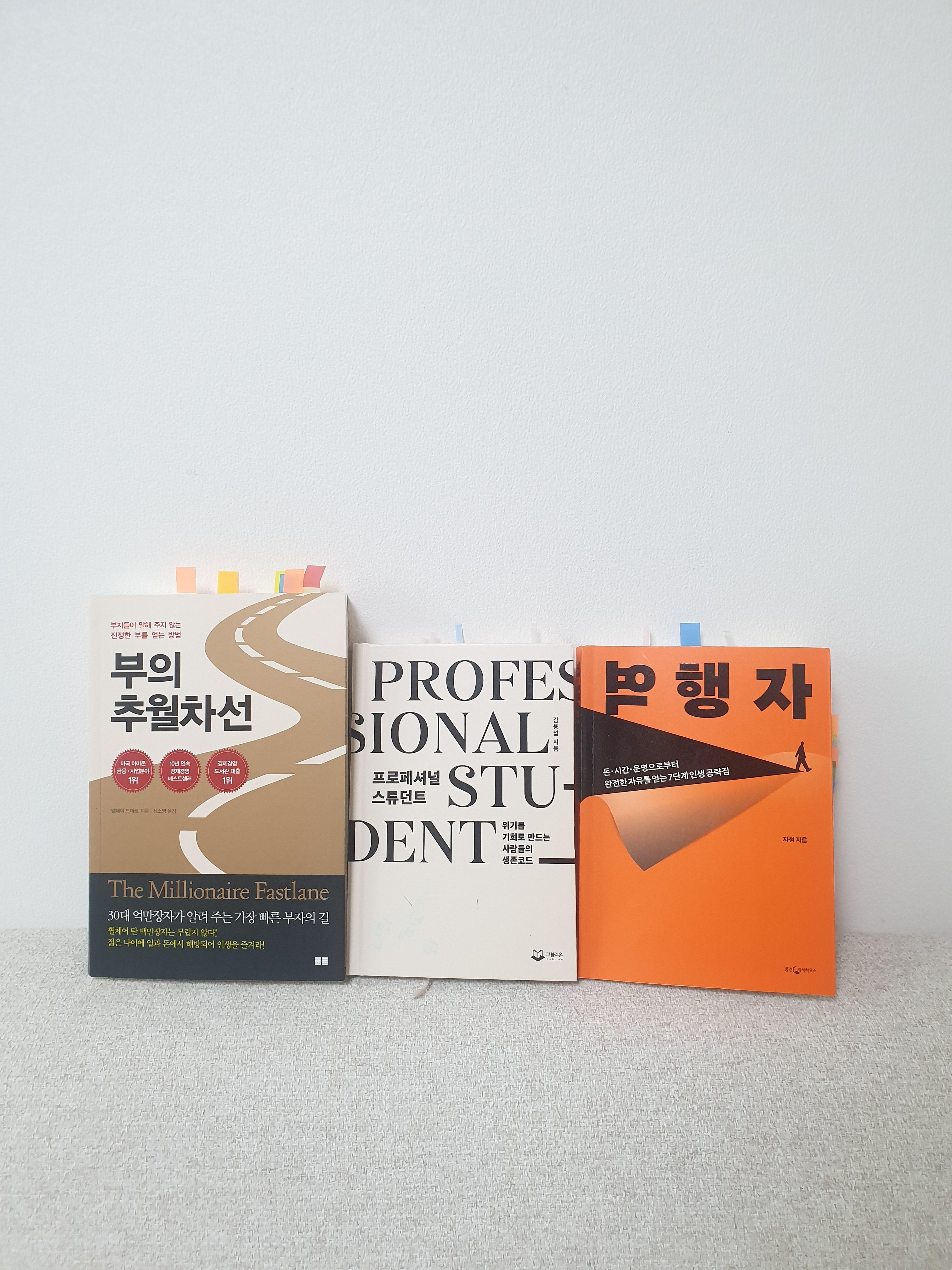  둘째고민? 외롭다고요? 그건 착각입니다.(2탄)