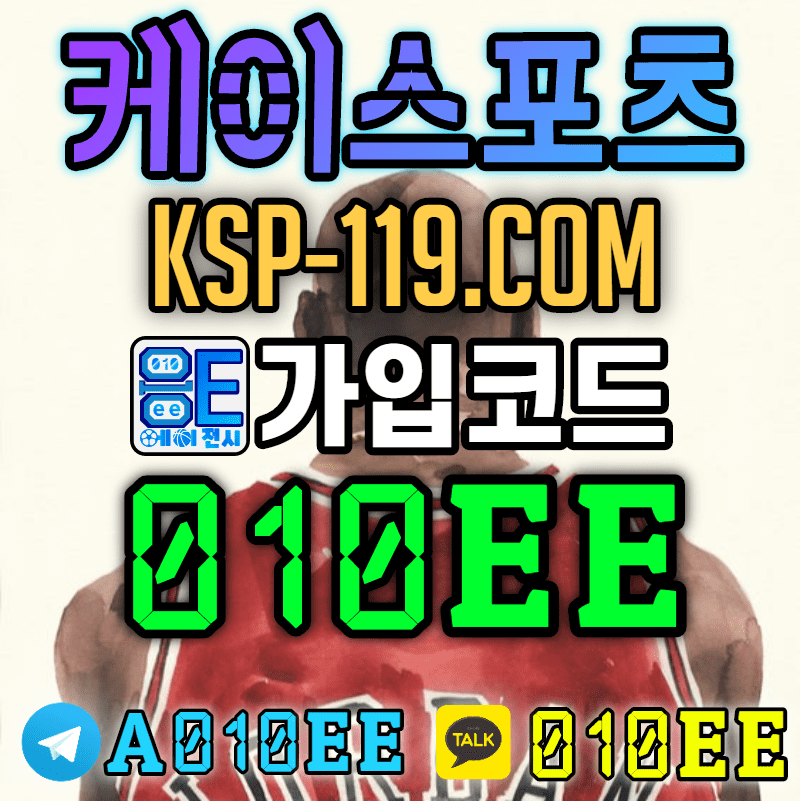  케이스포츠와 더본벳이 함께하는 스포츠중계-더본벳실시간tv- 지금 즐겨보세요