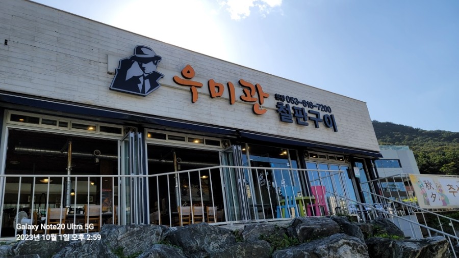 돼지국수 이미지