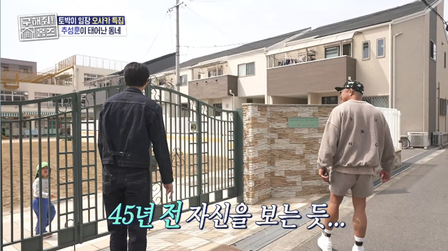 보던 시청자들 짠했던 어제자 일본 고향간 추성훈 | 인스티즈