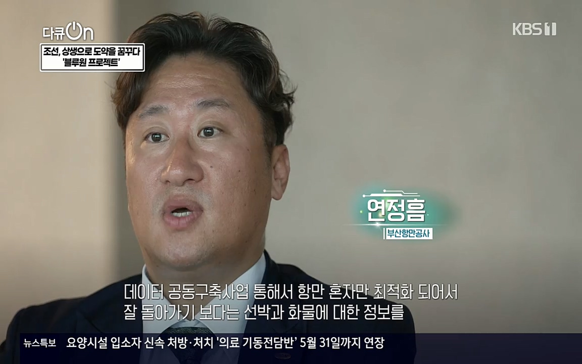 다큐 온.E137.220430p-NEXT.mp4_20220505_164124.897.jpg