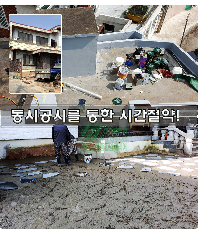 그린종합정비 이미지