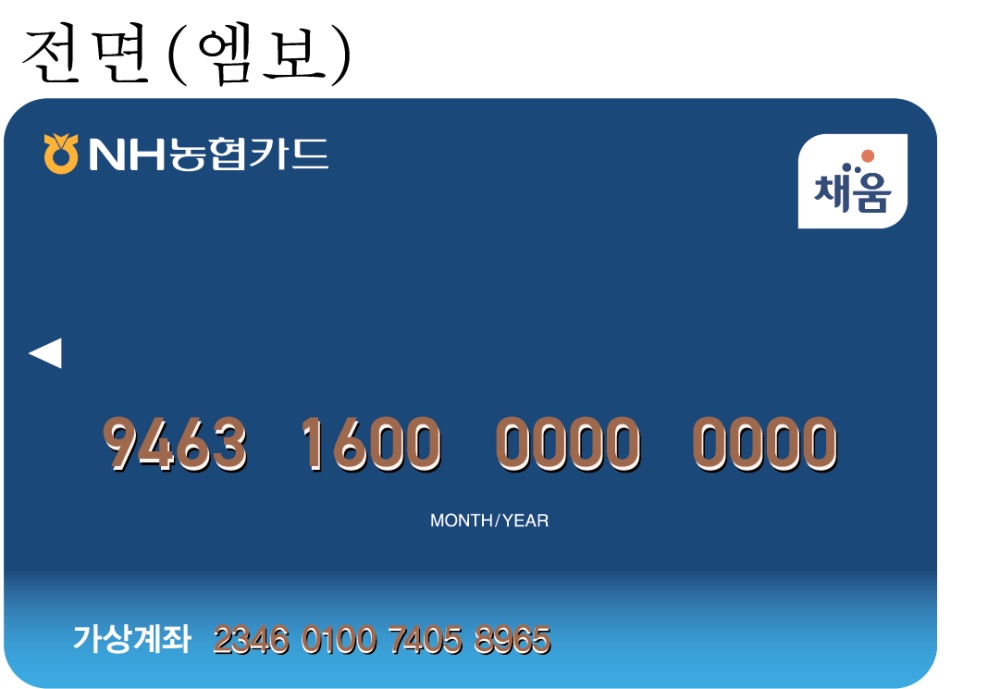 문화누리카드 사용처 확인 38