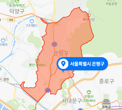  서울 은평구 지하철역 폭행사건 (2020년 5월 사건)