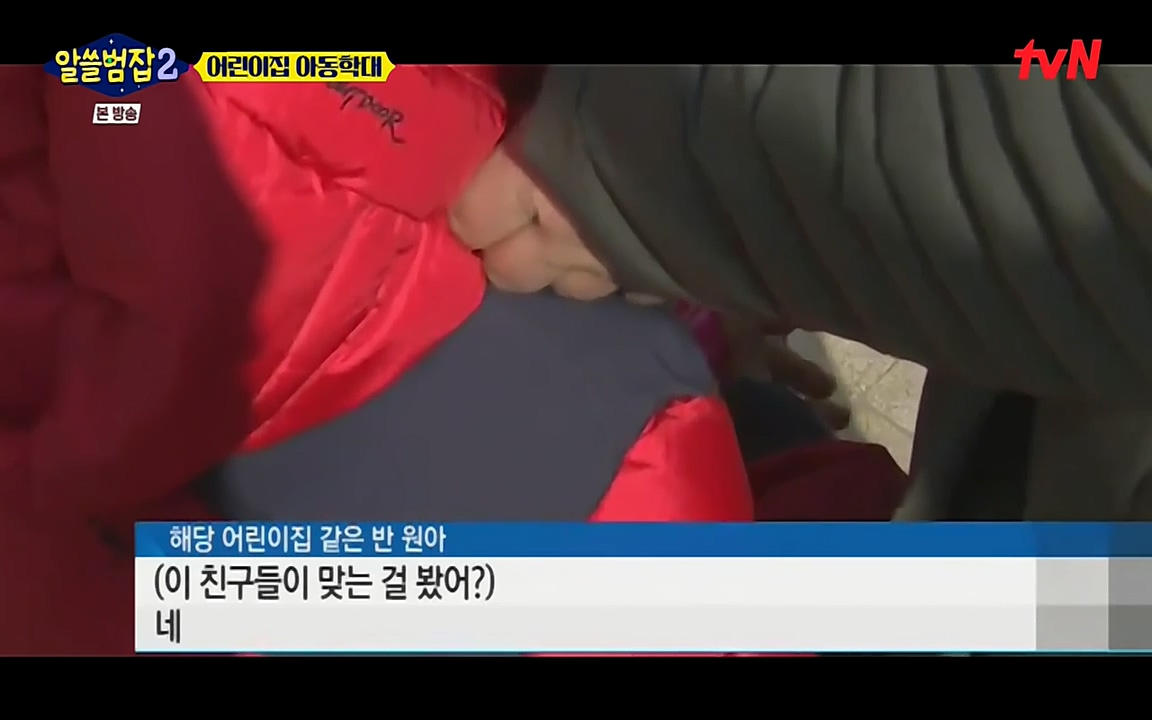알쓸범잡 2.E14.220418p-NEXT.mp4_20220418_181545.287.jpg