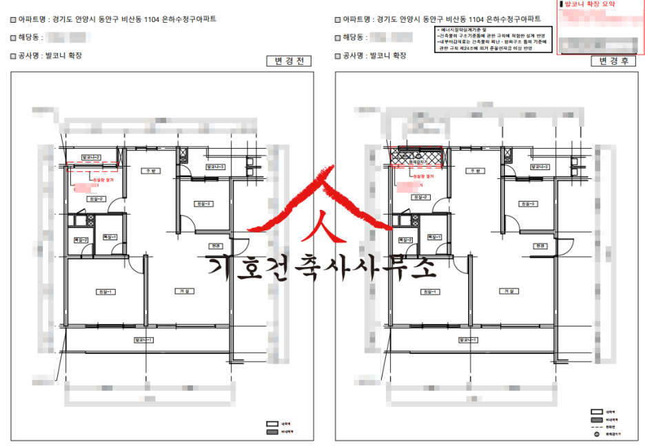 은하수청구 아파트 경기 안양시 실거래가 시세 8.8억