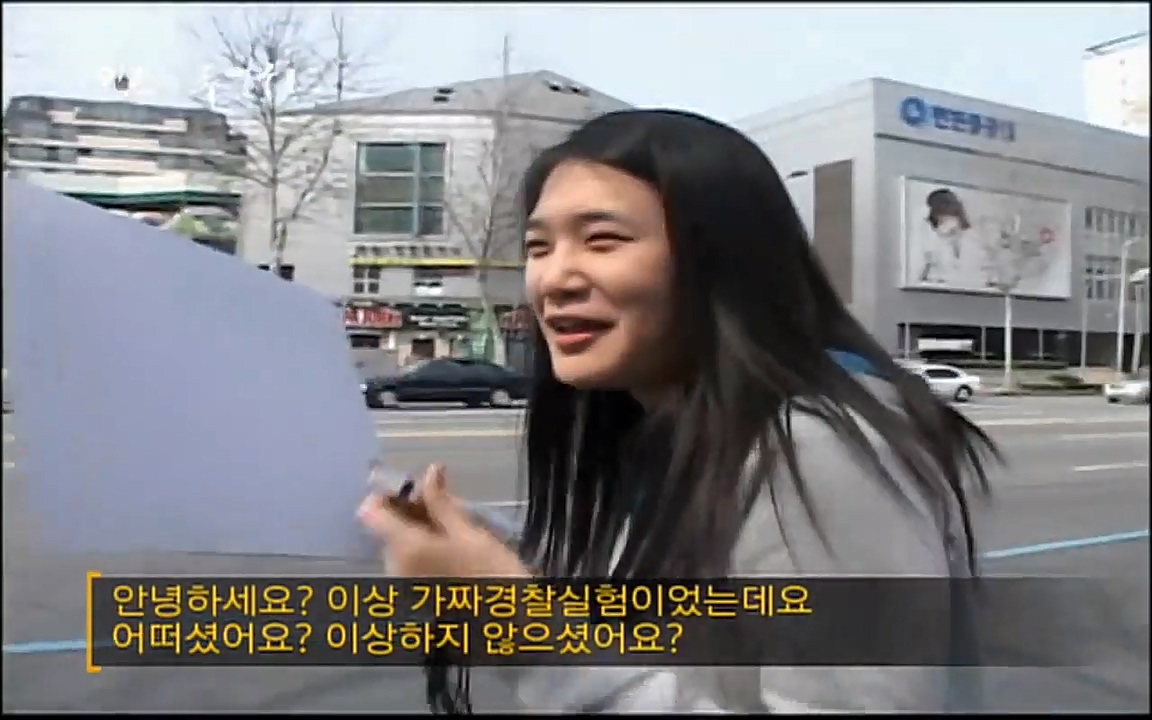 EBS 다큐프라임 - Docuprime, 인간의 두 얼굴 제1부 상황의 힘.mp4_20220317_175336.834.jpg