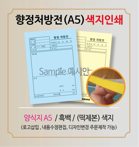 색지디자인 이미지