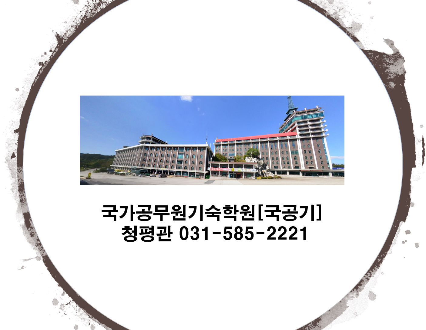  노량진 공무원 고시생들의 밥값은 얼마?(노량진 고시뷔페 기준)
