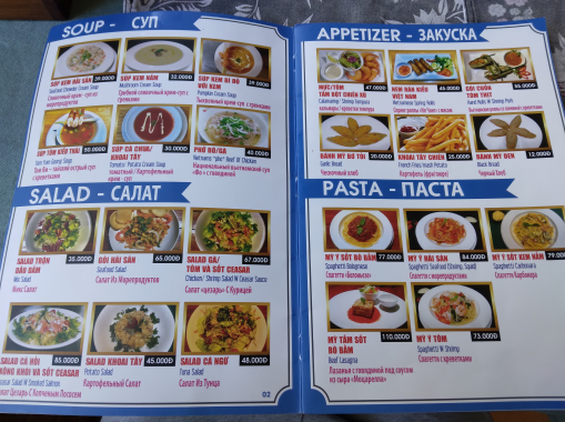  와싱톤 이야기