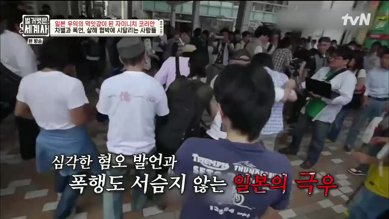 벌거벗은 세계사.E99.230517p.H264-F1RST.mp4_20231225_174010.294.jpg