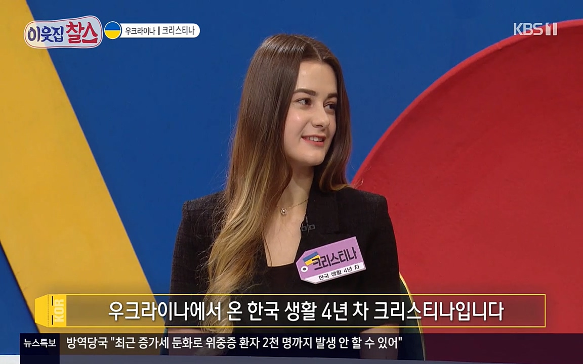 이웃집 찰스.E331.220330p-NEXT.mp4_20220330_174957.039.jpg