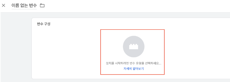 애드센스 무효트랙픽 IP추적