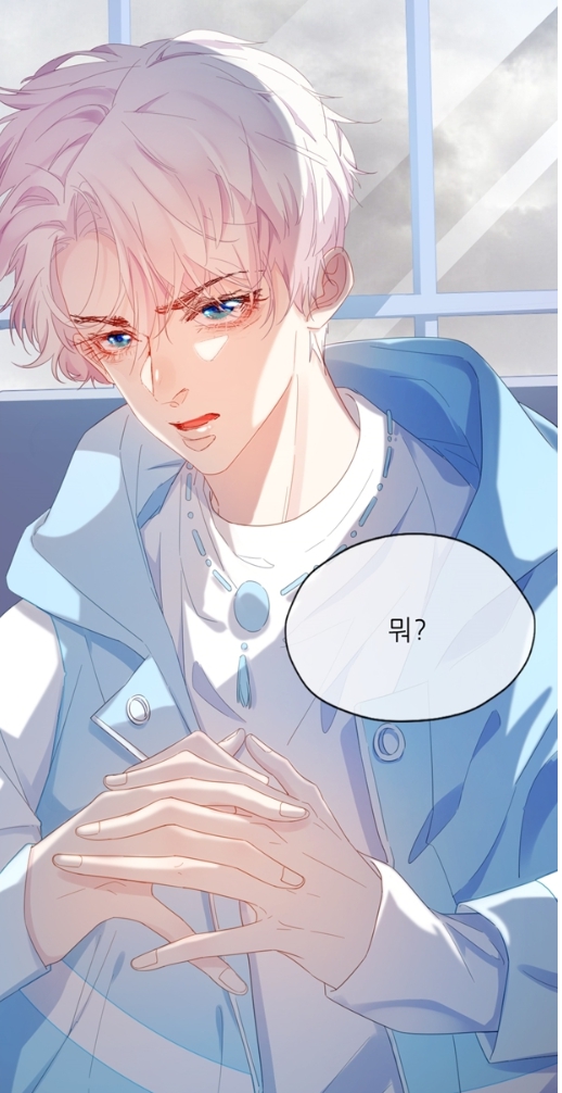 용족의 신부_Blay