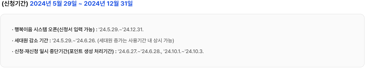 에너지바우처