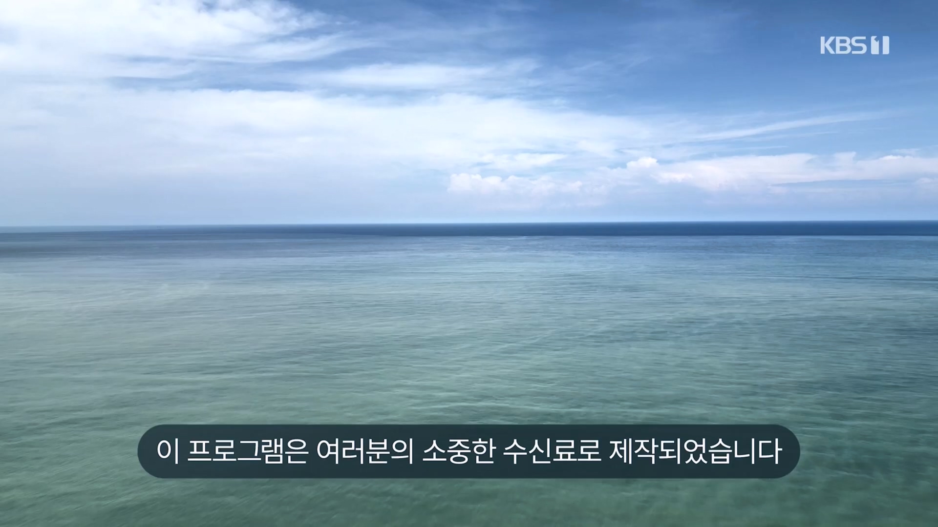 걸어서 세계속으로.E810.230930p.H264-F1RST.mp4_20231007_175818.680.jpg