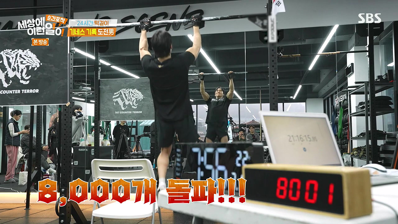 순간포착 세상에 이런일이.E1272.240407p-NEXT.mp4_20240407_172305.060.jpg